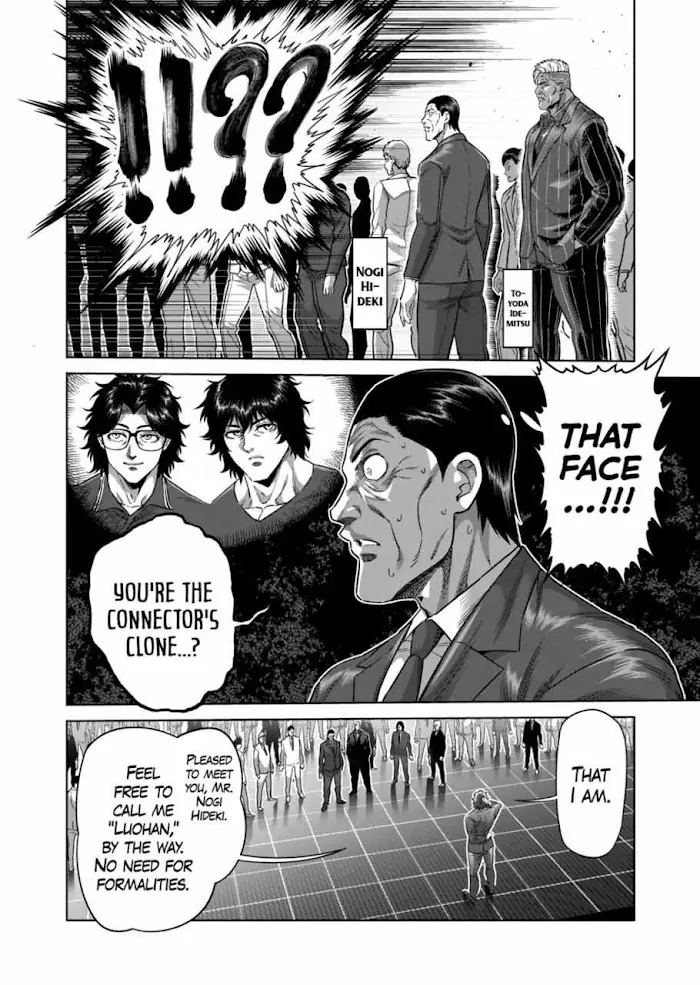 Kengan Omega Chapter 233 image 03_optimized